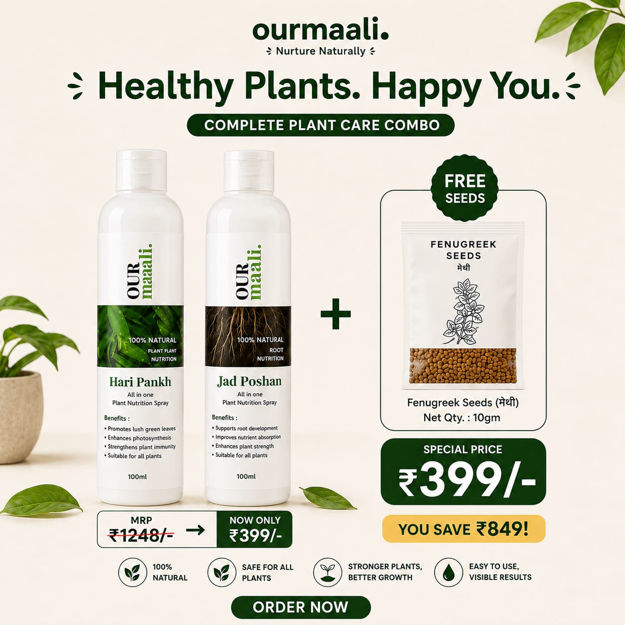OurMaali Plant Care Combo – Hari Pankh + Jad Poshan