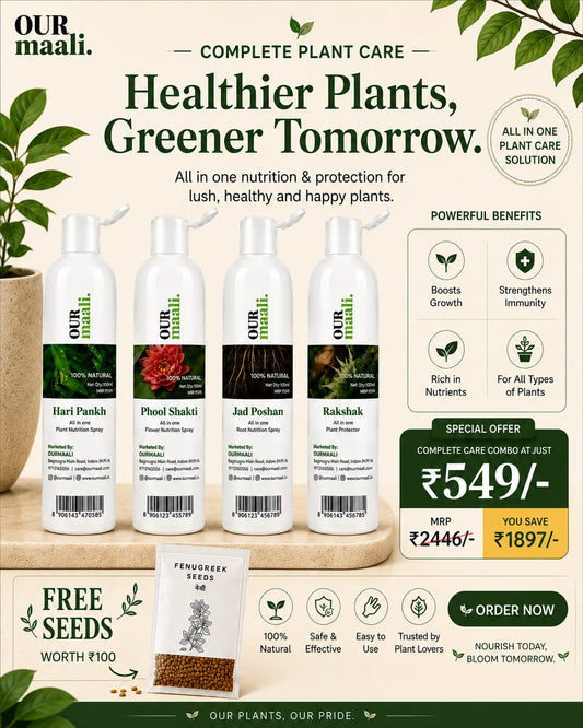 OurMaali Complete Plant Care Combo - 4 Bottle Pack